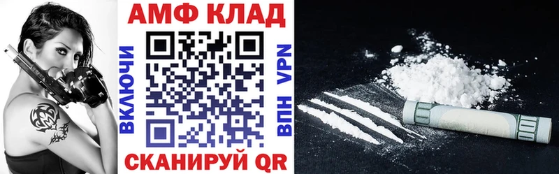 Амфетамин 97% Нижние Серги