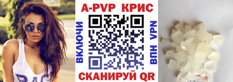 A-PVP кристаллы  Нижние Серги 