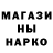 ГАШИШ гарик Shadiya Hamidova
