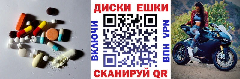 ЭКСТАЗИ mix  Нижние Серги 