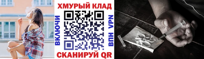 кракен сайт  как найти наркотики  Нижние Серги  Героин Heroin 