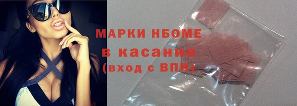 спайс Осташков