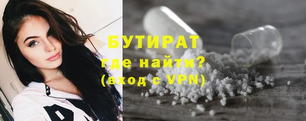 jwh Осинники