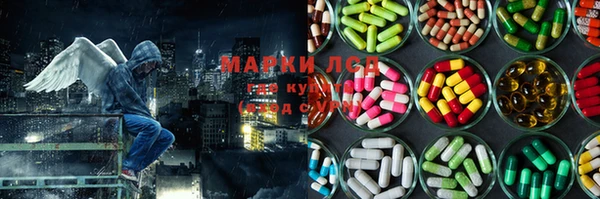 марки lsd Нязепетровск