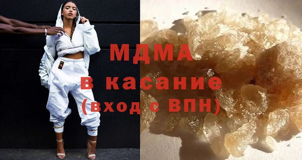 jwh Осинники