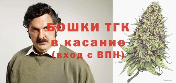 спайс Осташков