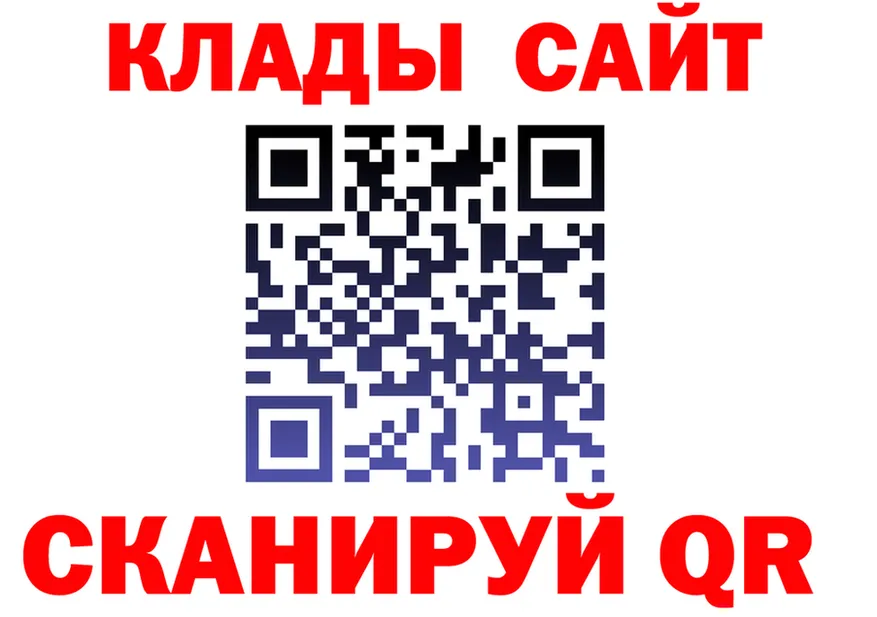Codein Purple Drank зеркало площадка гидра Нижние Серги