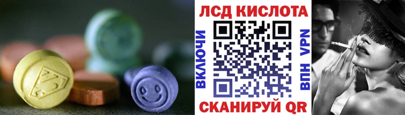 кракен   Нижние Серги  ЛСД экстази ecstasy  закладки 