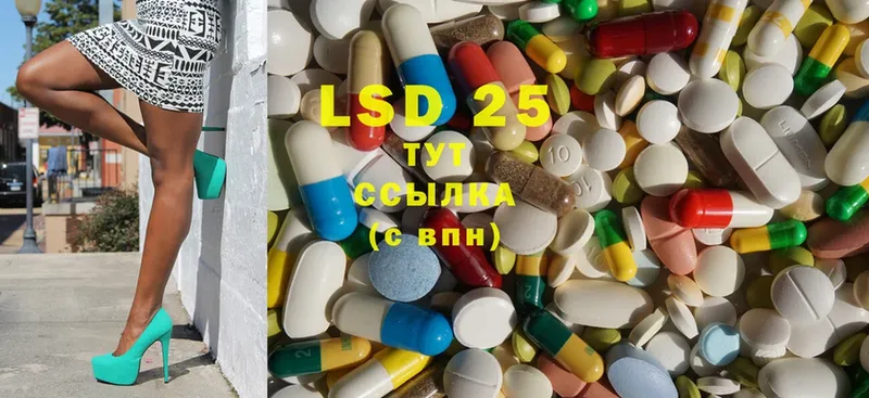 купить наркоту  Нижние Серги  LSD-25 экстази ecstasy 