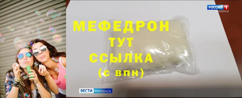 сколько стоит  Нижние Серги  Мефедрон мяу мяу 