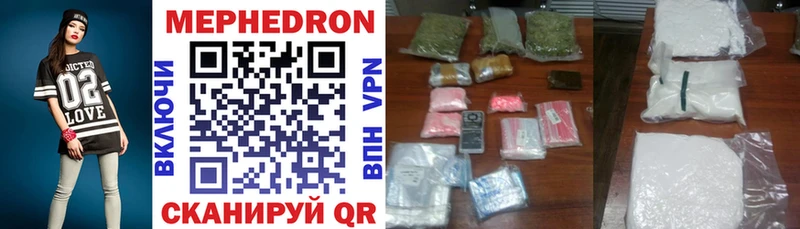 блэк спрут вход  Нижние Серги  Мефедрон кристаллы 