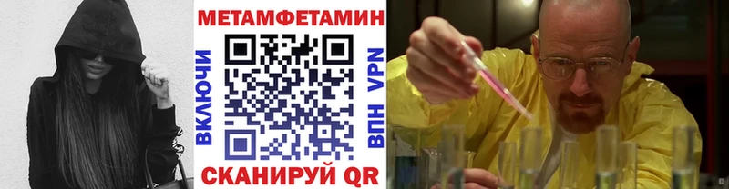 Первитин кристалл ОМГ ОМГ рабочий сайт Нижние Серги сколько стоит