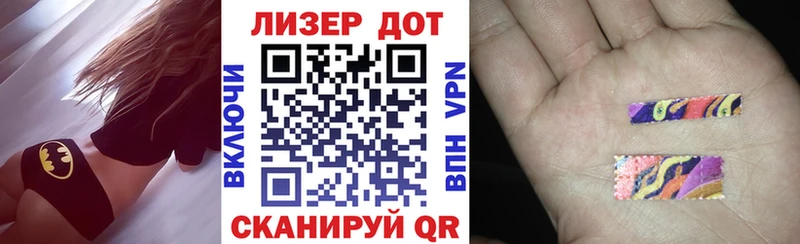 Наркотические марки 1,8мг  Нижние Серги 